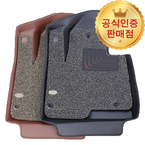 [본사직송] 카마루 6D 카매트 1열+2열 개선형 코일매트 트렁크매트